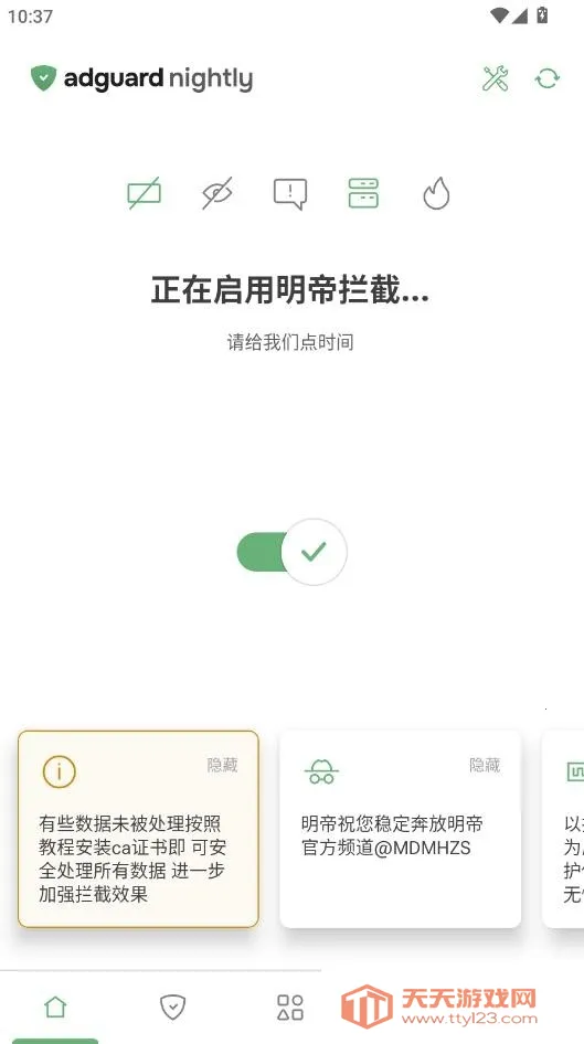 �������ط�����(��Ϸ��������)v4.14.41 ��׿���ͼ2