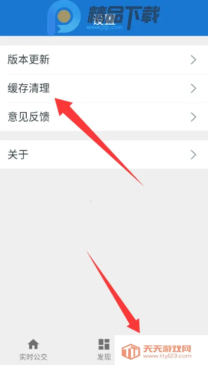 ���칫����׿���ֻ����ͼ0