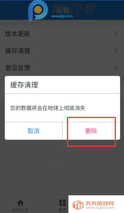 ���칫����׿���ֻ����ͼ1