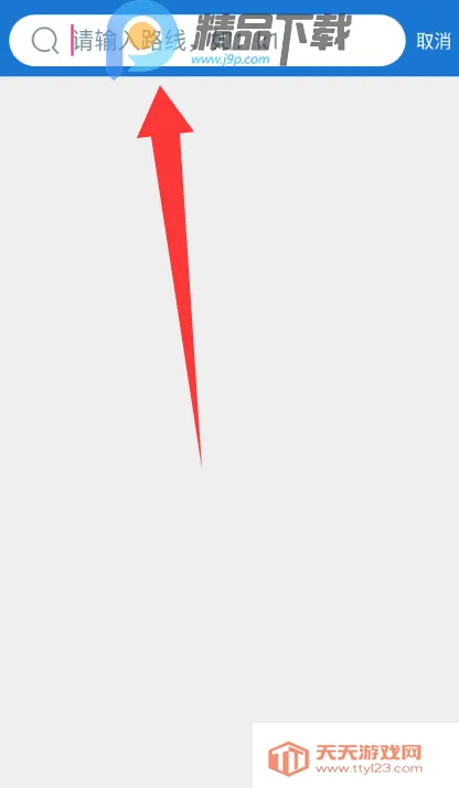 ���칫����׿���ֻ����ͼ2