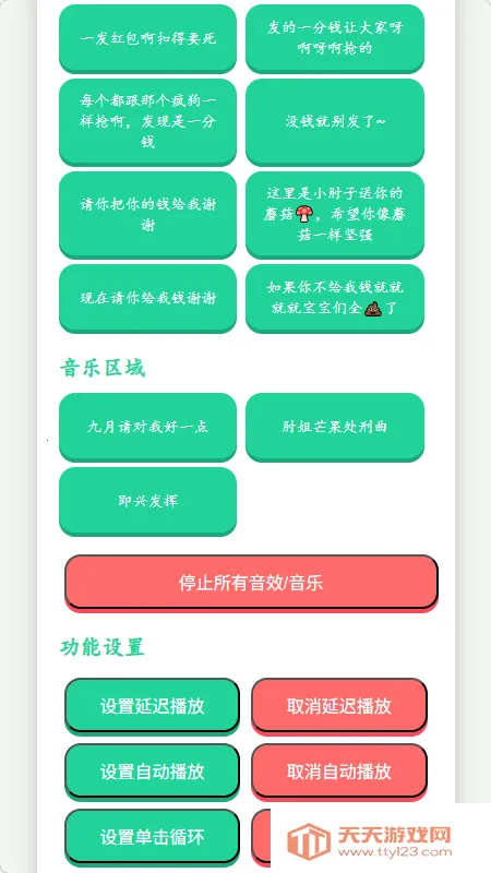 �˱�������������(����������)v1.02 ��Ѱ��ͼ0