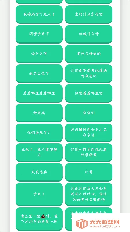 �˱�������������(����������)v1.02 ��Ѱ��ͼ3