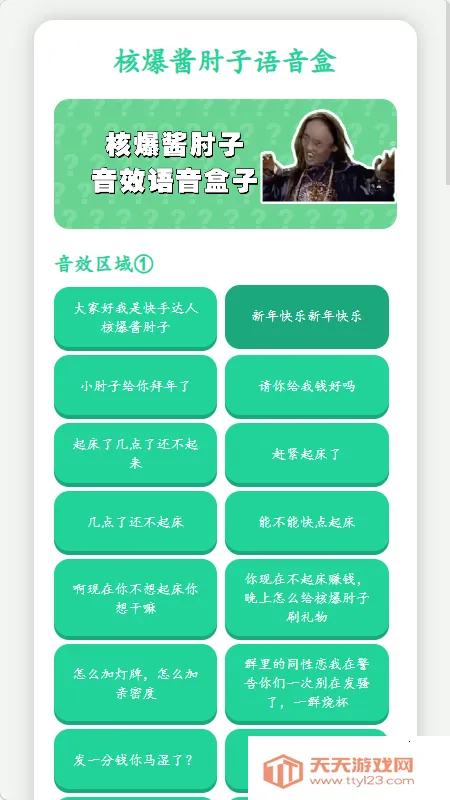 �˱�������������(����������)v1.02 ��Ѱ��ͼ2