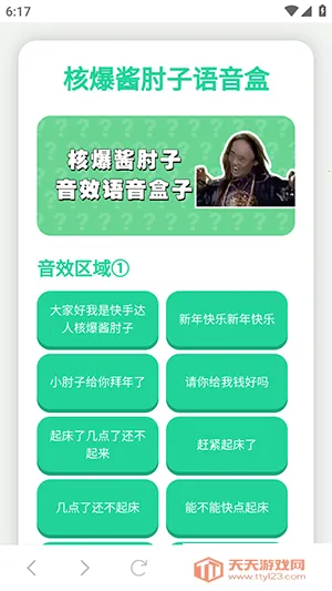 ��ôʹ����ͼ1