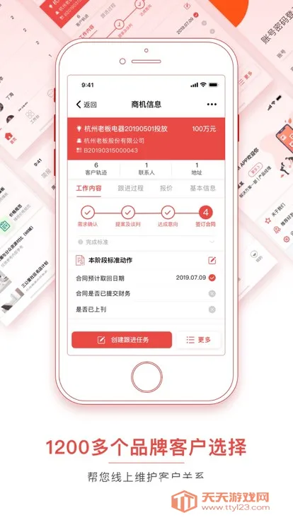 �����������ֻ���v9.3.1 ��Ѱ��ͼ1