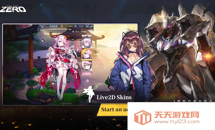 ����ս�ӣ�ZERO���ɰ���ʷ�(IronSaga������Ϸ)v1.3.0 ��׿���ͼ0