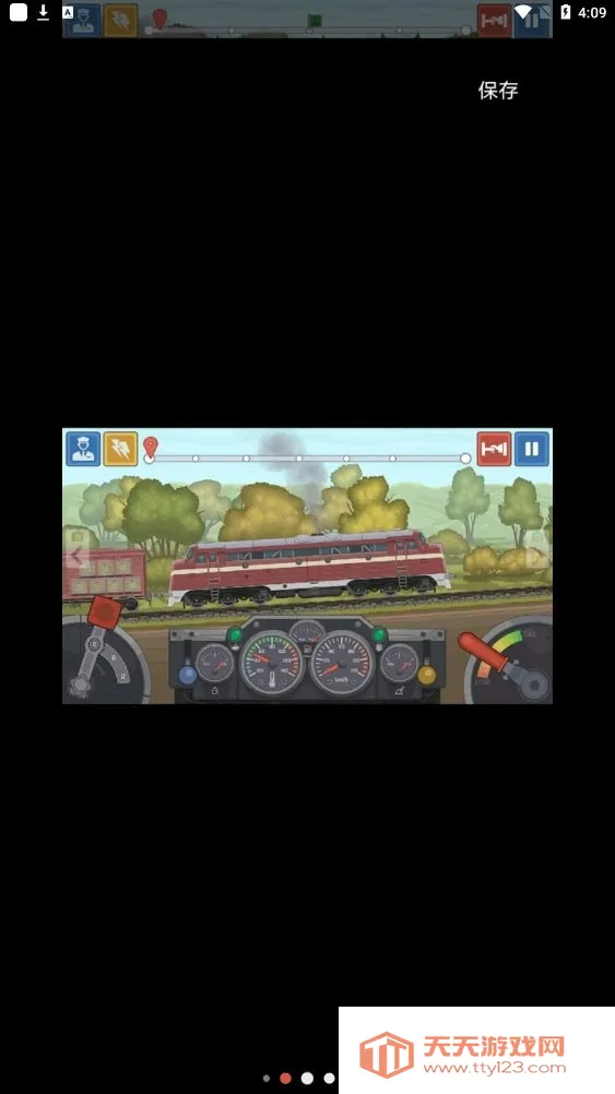 �𳵼�ʻģ�����ƽ��v1.1 �ٷ������ͼ1