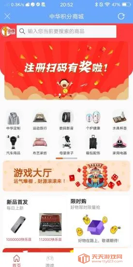 ZH�Ƶ갲׿���ֻ����ͼ1