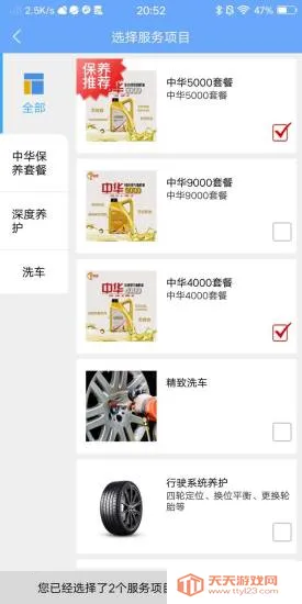 ZH�Ƶ갲׿���ֻ����ͼ0