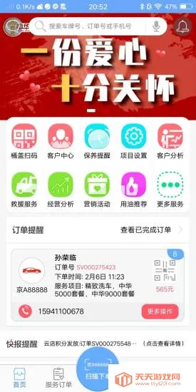 ZH�Ƶ갲׿���ֻ����ͼ2