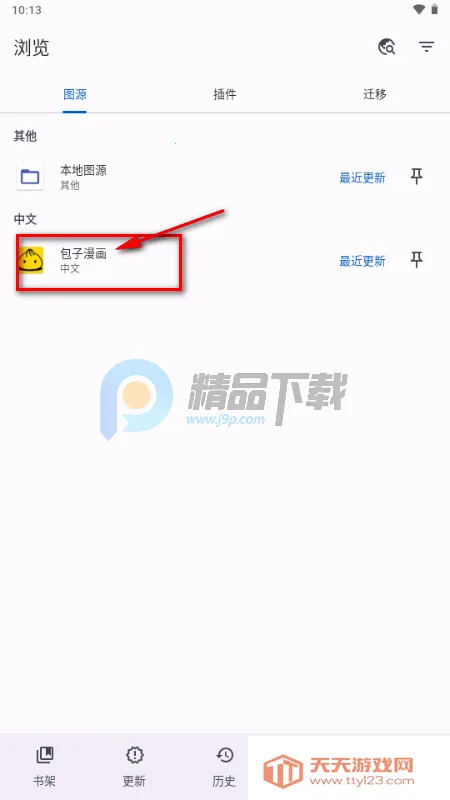 Kumo����(�����Ķ�Ӧ��)��ͼ3