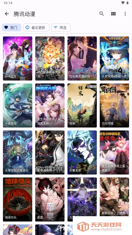 Kumo����(�����Ķ�Ӧ��)��ͼ2