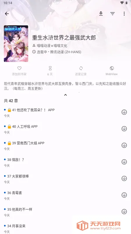 Kumo����(�����Ķ�Ӧ��)��ͼ4