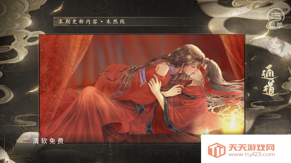 ��Ϸ�淨��ͼ1