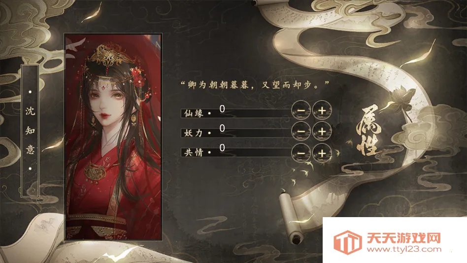 δ�ɳ��������ڽ���ָ��2026���°汾v���� ��Ѱ��ͼ2