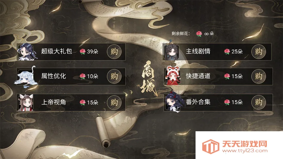 ��Ϸ�淨��ͼ3