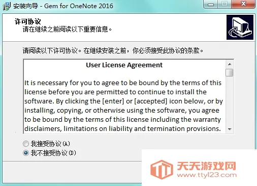 数字笔记珍宝最新手机版v16.0.19127.20320 官方正版截图0