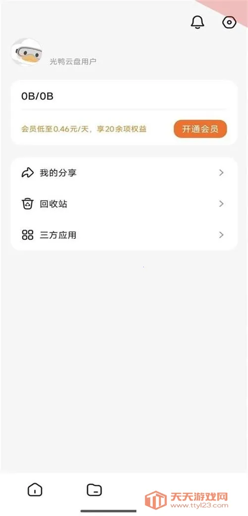 ��Ѽ����2026���°汾��ͼ0