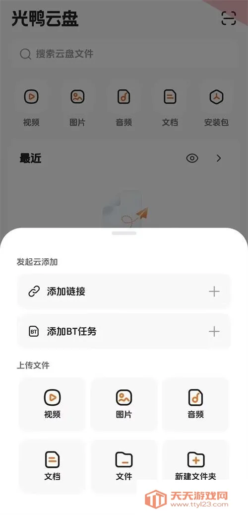 ��Ѽ����2026���°汾