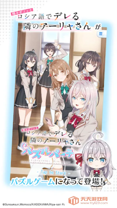 ��ʱ�������Զ������ߵ���������ͬѧ(������Ϸ�淨)v1.1.2 ��Ѱ��ͼ1