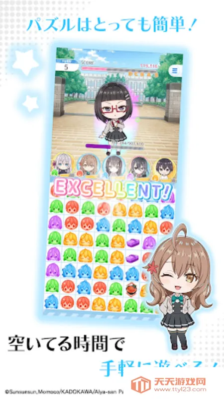 ��ʱ�������Զ������ߵ���������ͬѧ(������Ϸ�淨)v1.1.2 ��Ѱ��ͼ2