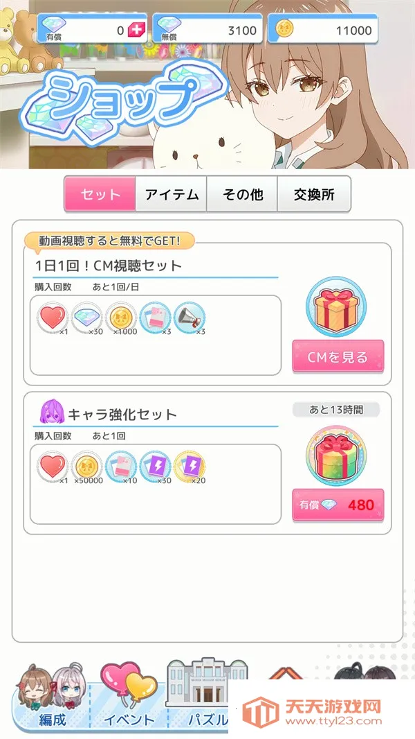 ��ʱ�������Զ������ߵ���������ͬѧ(������Ϸ�淨)