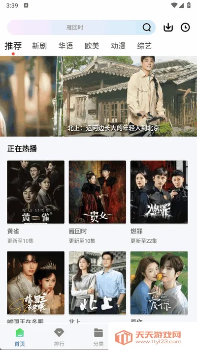 �ƶ�4KӰ��2026���°汾v3.4.1 ��׿���ͼ0