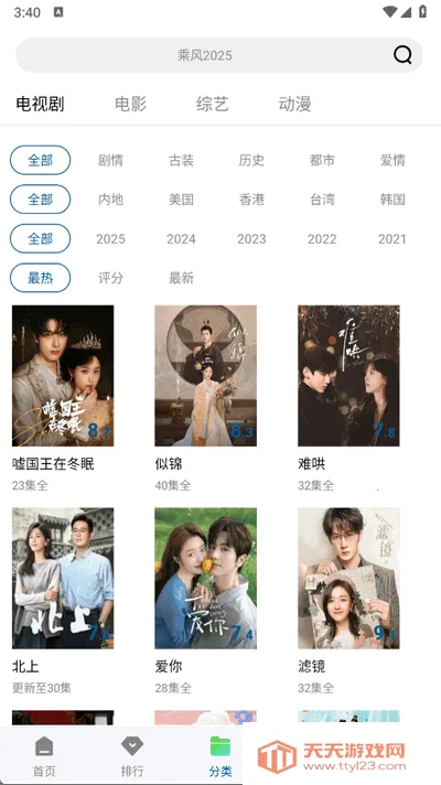 �ƶ�4KӰ��2026���°汾v3.4.1 ��׿���ͼ1