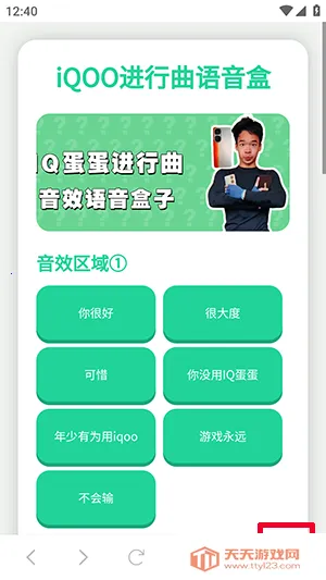 iQOO�����������а�׿���ֻ���