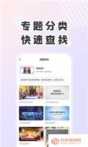 右糖剪辑2026最新版本v1.6.8 手机版截图1