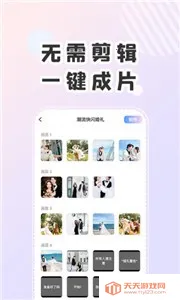 右糖剪辑2026最新版本v1.6.8 手机版截图2