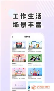 右糖剪辑2026最新版本 右糖剪辑2026最新版本