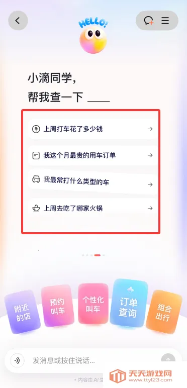 �ε�AI��������С��(������������)