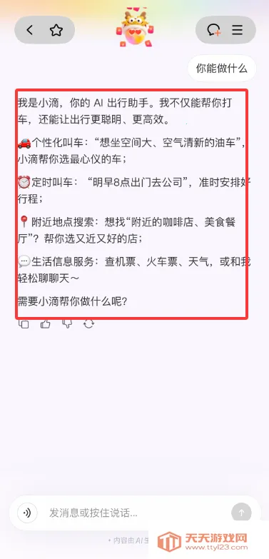 �ε�AI��������С��(������������)