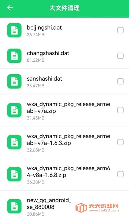 �ֻ��ܼ��������������ֻ����ͼ0