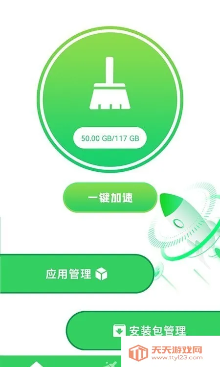 �ֻ��ܼ��������������ֻ����ͼ1