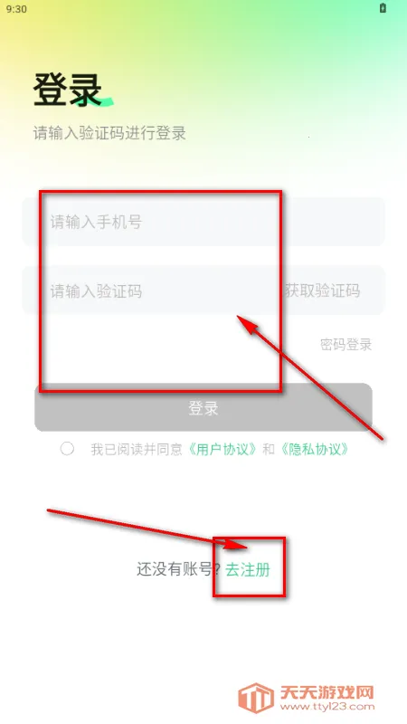 树伴AI陪伴 树伴AI陪伴