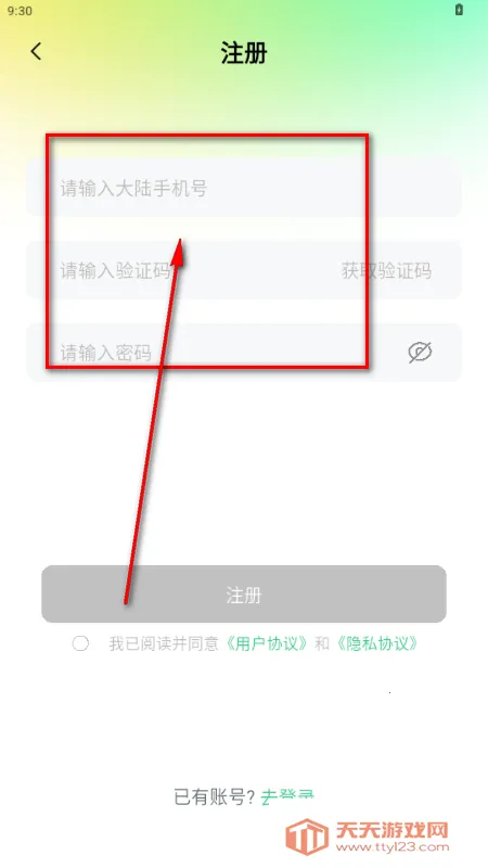 树伴AI陪伴 树伴AI陪伴