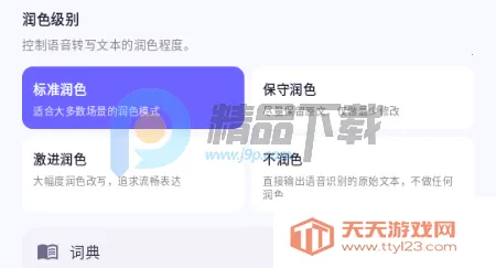 �����������뷨