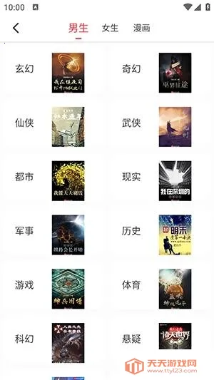 ��Ϫ��С˵��׿���ֻ���