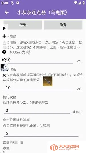 С�һ��������ڹ�氲׿���ֻ���