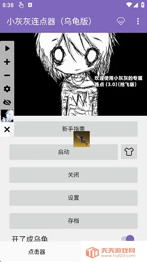 С�һ��������ڹ�氲׿���ֻ����ͼ2