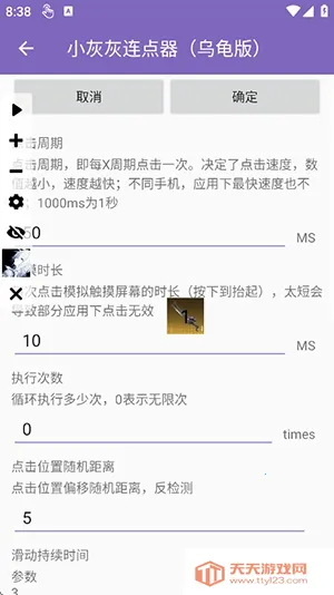 С�һ��������ڹ�氲׿���ֻ����ͼ1