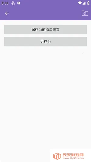 С�һ��������ڹ�氲׿���ֻ����ͼ3