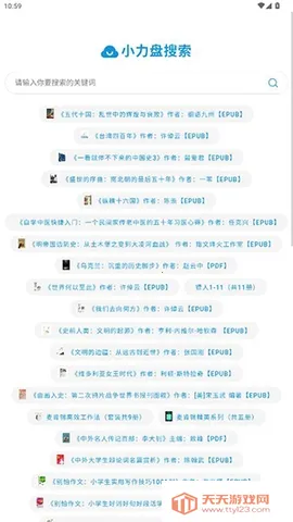 С��������(��Դ��������)��ͼ0