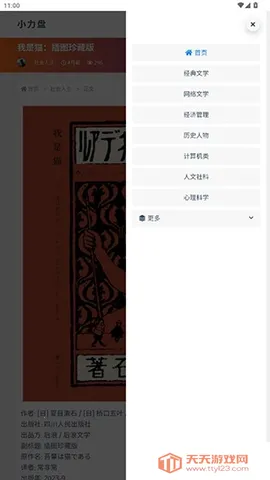 С��������(��Դ��������)��ͼ1