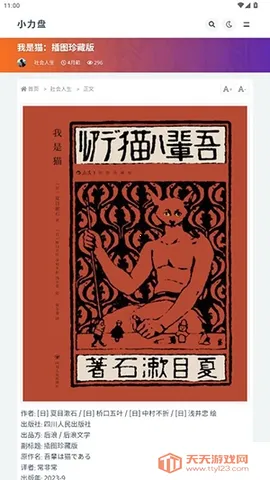 С��������(��Դ��������)��ͼ2