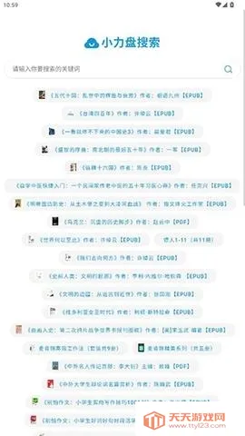 С��������(��Դ��������)