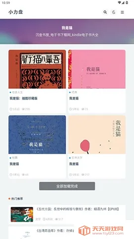 С��������(��Դ��������)��ͼ3