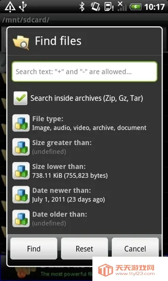 ��׿�������������ֻ����ͼ1